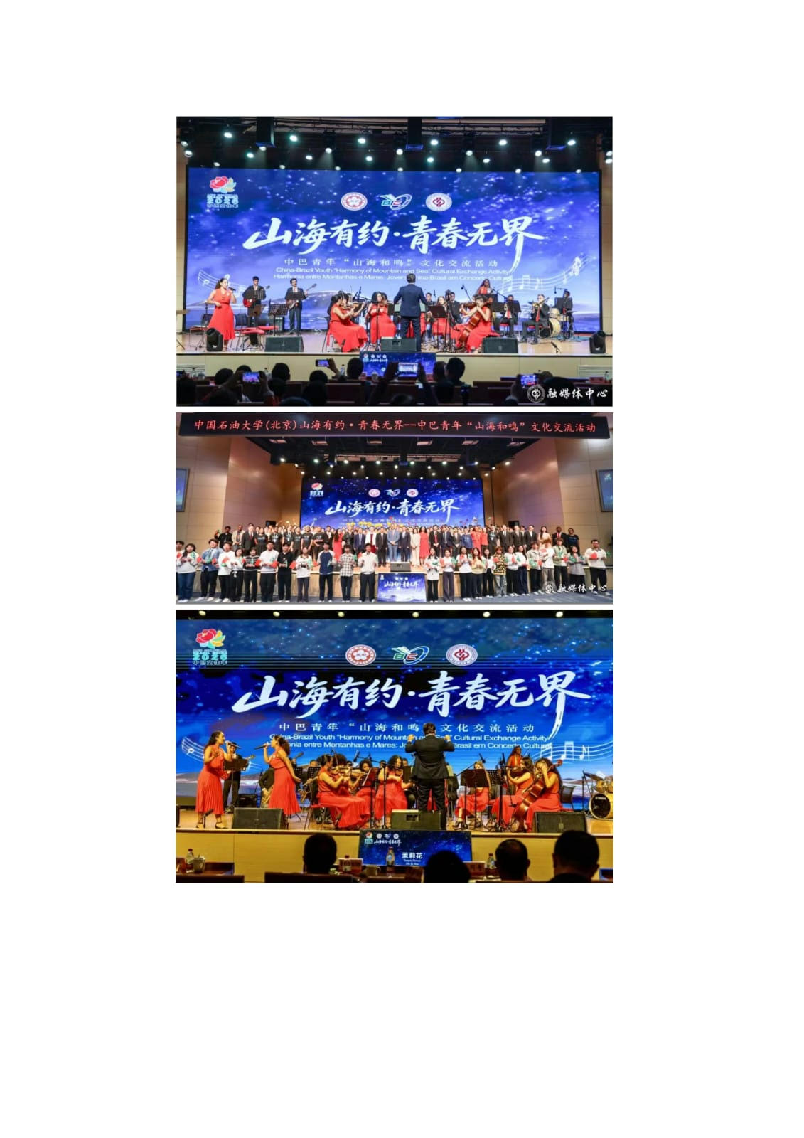 Orquestra Forte de Copacabana brilha em turnê na China