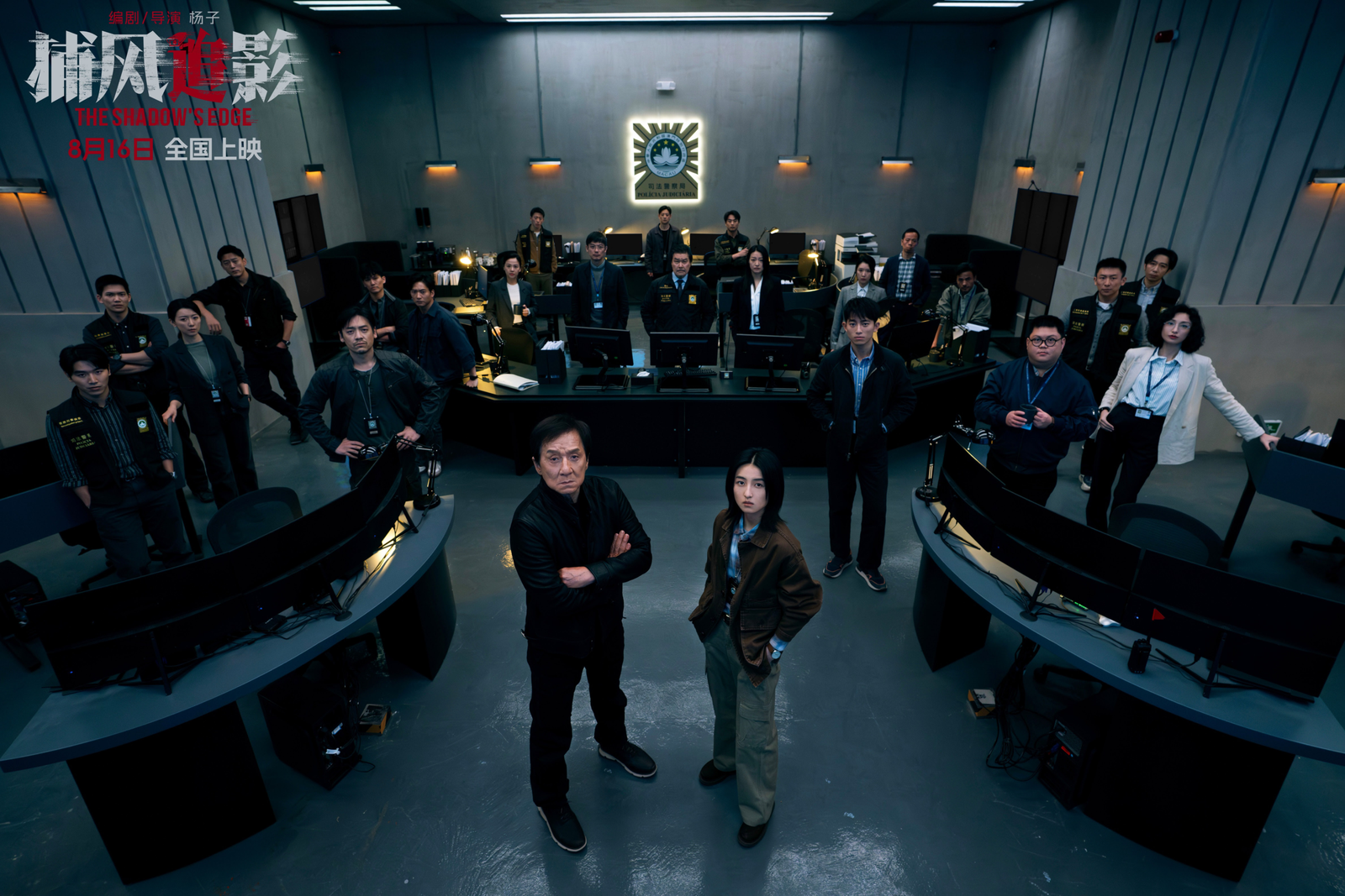 Mostra China Brasil traz inéditos com Jackie Chan